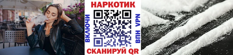 Купить наркотик Рузаевка МАРИХУАНА Alpha PVP Меф КОКАИН