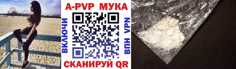 Alpha PVP Crystall  Рузаевка 