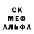 Первитин кристалл Anim Mouse