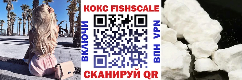 COCAIN 98%  MEGA зеркало  Рузаевка  купить наркотик 