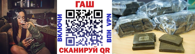 ГАШИШ индика сатива  shop наркотические препараты  Рузаевка  MEGA маркетплейс 