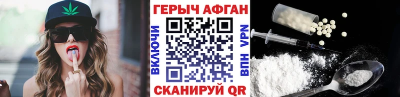 ГЕРОИН герыч  Рузаевка 