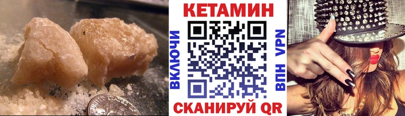 МЕГА Рузаевка КЕТАМИН ketamine