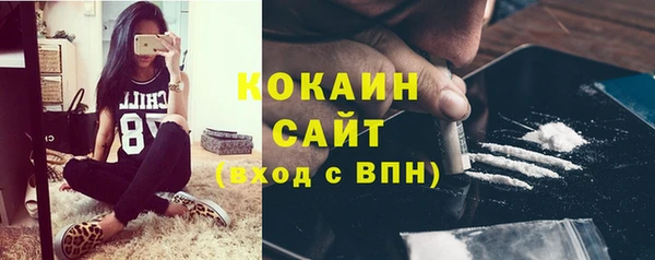 синтетический гашиш Верея