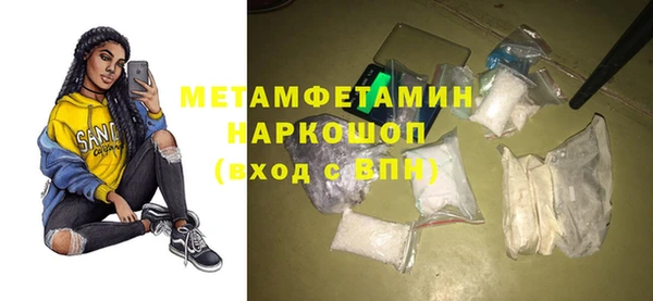 винт Верхнеуральск