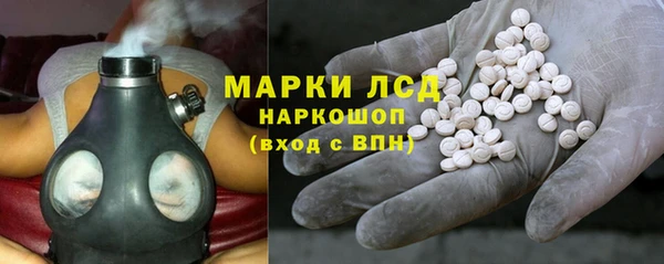 марки lsd Верхний Тагил