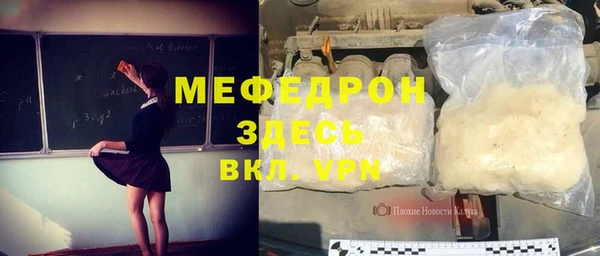 винт Верхнеуральск