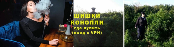 синтетический гашиш Верея