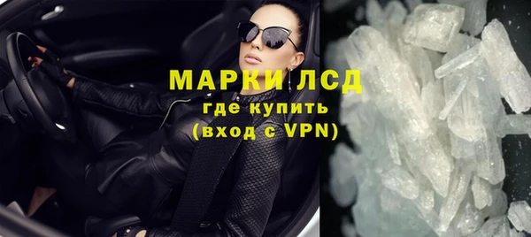 синтетический гашиш Верея