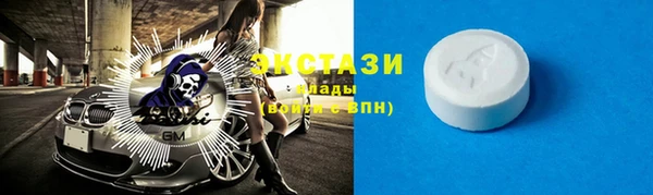 синтетический гашиш Верея