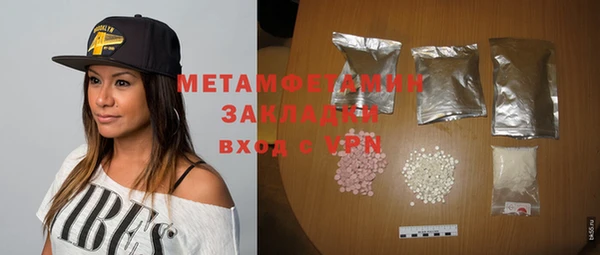 марки lsd Верхний Тагил