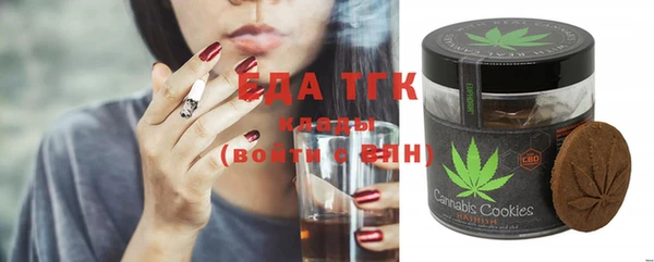 синтетический гашиш Верея