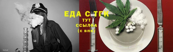 синтетический гашиш Верея