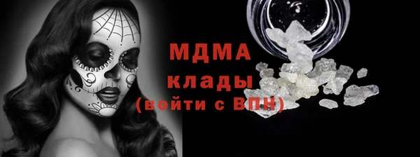 синтетический гашиш Верея