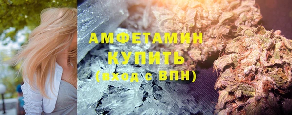 винт Верхнеуральск
