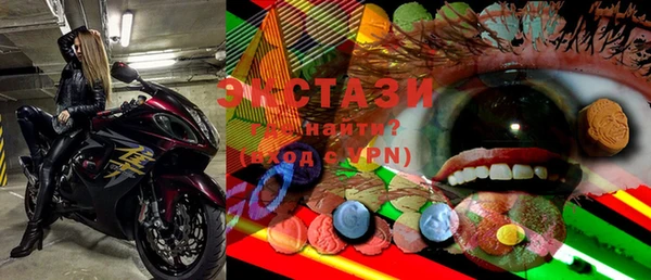 марки lsd Верхний Тагил