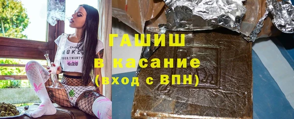винт Верхнеуральск