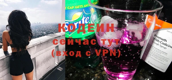 синтетический гашиш Верея
