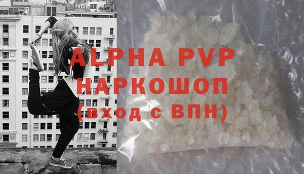 синтетический гашиш Верея