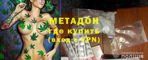 синтетический гашиш Верея