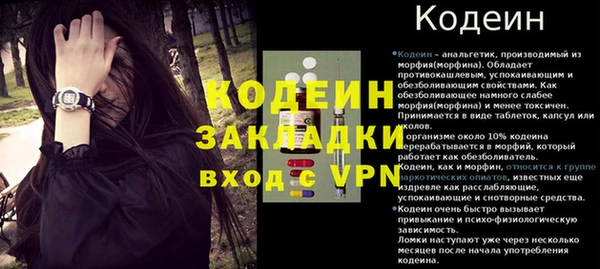 синтетический гашиш Верея