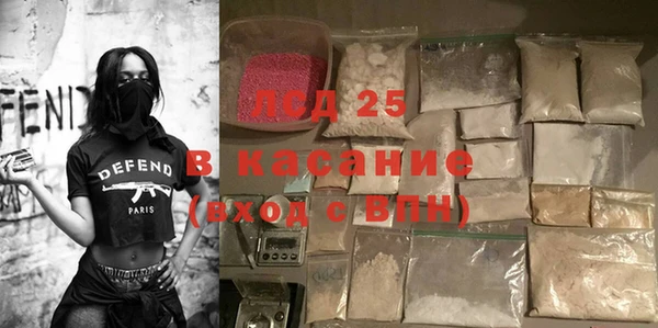 синтетический гашиш Верея