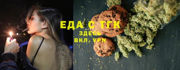 синтетический гашиш Верея