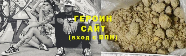 винт Верхнеуральск
