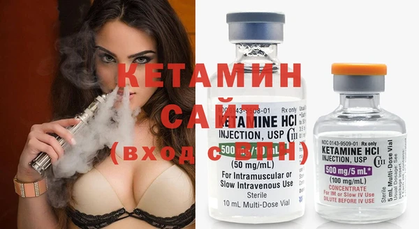 синтетический гашиш Верея