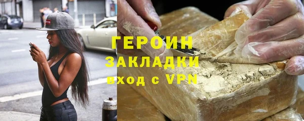 винт Верхнеуральск