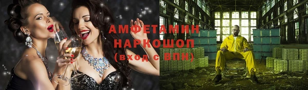 синтетический гашиш Верея