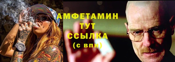 винт Верхнеуральск