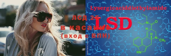 винт Верхнеуральск