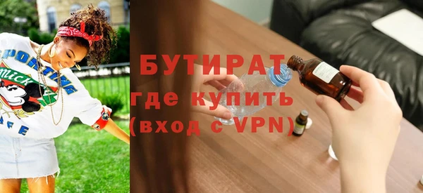 винт Верхнеуральск