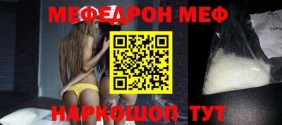 кокаин Можга