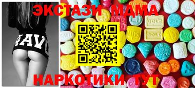 прущая мука Можайск