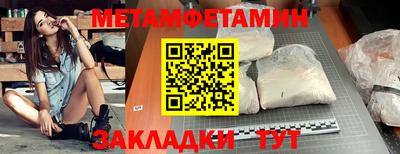 прущая мука Можайск