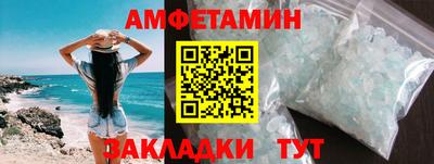 MDMA Premium VHQ Моздок