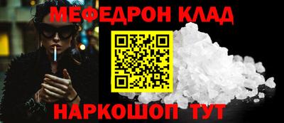 прущая мука Можайск