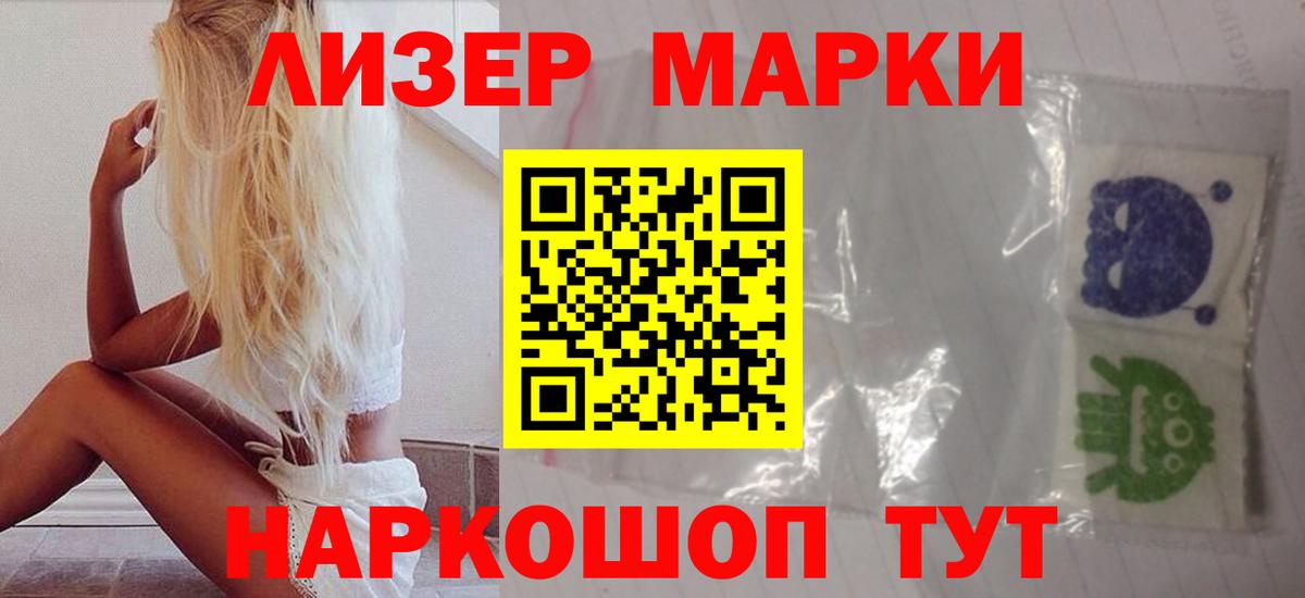 LSD-25 экстази ecstasy  Вход с VPN  LSD-25 экстази ecstasy  Рузаевка 