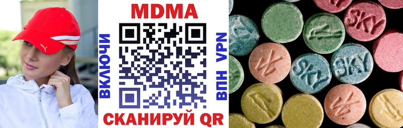 МДМА crystal  Рузаевка 