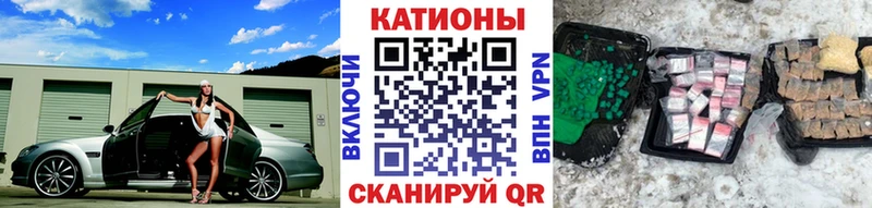 Мефедрон мяу мяу  blacksprut сайт  Рузаевка 