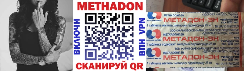 продажа наркотиков  Рузаевка  Метадон кристалл 