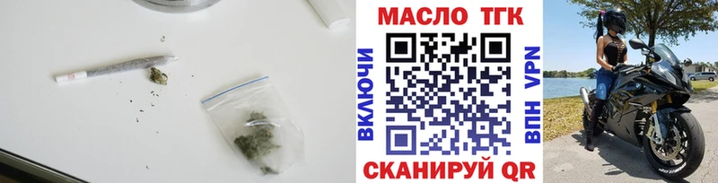 Дистиллят ТГК THC oil  Рузаевка 