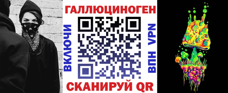 Галлюциногенные грибы Cubensis  Рузаевка 