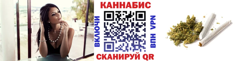 Канабис семена Рузаевка